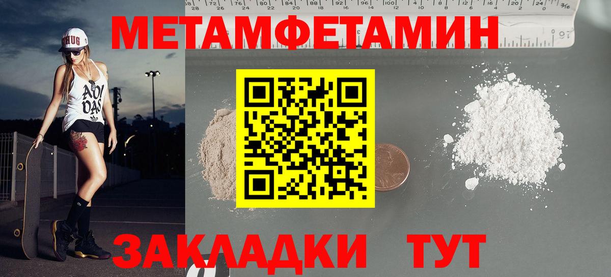Туймазы  АМФ  Вход с VPN  АМФЕТАМИН 98% 