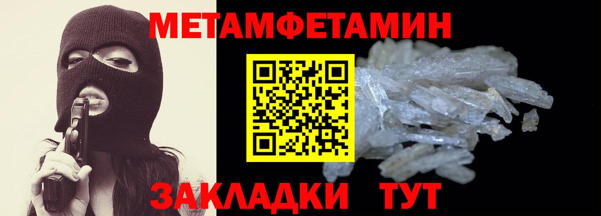 Amphetamine 97% Туймазы