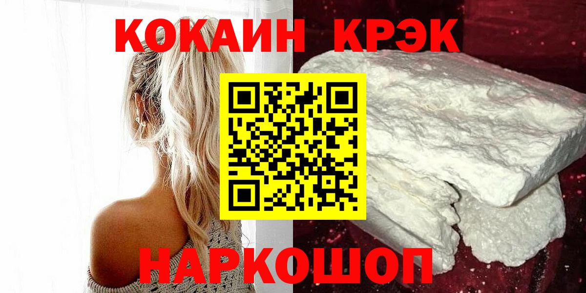 КОКАИН Перу Туймазы