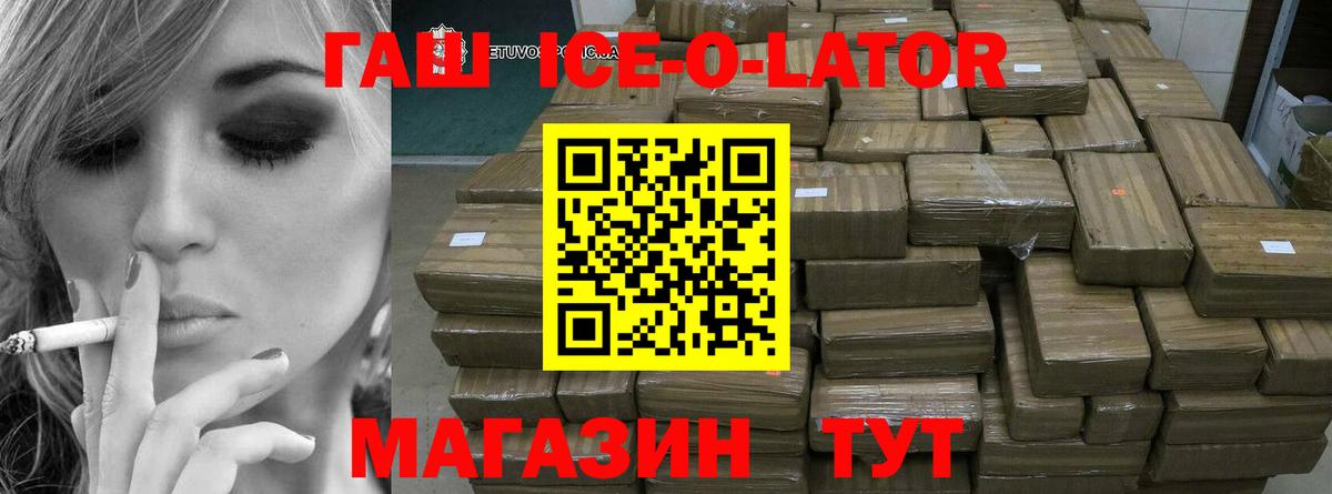 ГАШ 40% ТГК Туймазы