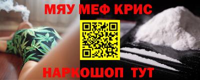 бошки Краснодар