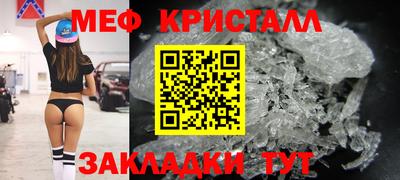бошки Краснодар