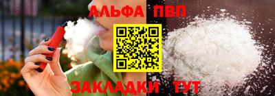 бутират Краснокаменск