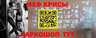спайс Краснознаменск