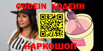 бошки Краснодар
