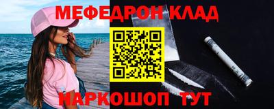 бошки Краснодар