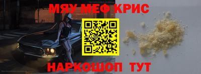 бошки Краснодар