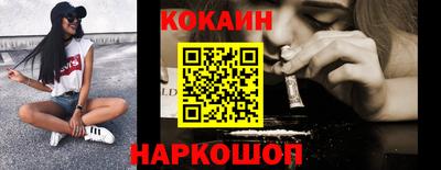 бутират Краснокаменск