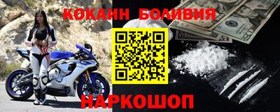 спайс Краснознаменск