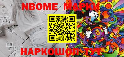 бошки Краснодар