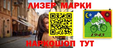 спайс Краснознаменск