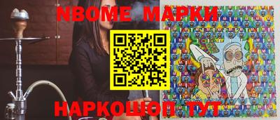 бутират Краснокаменск