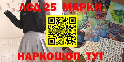 бошки Краснодар