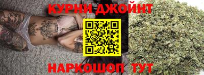 бошки Краснодар