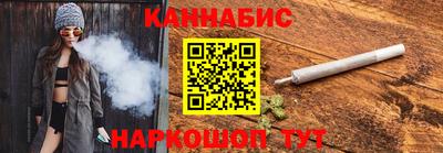 бутират Краснокаменск