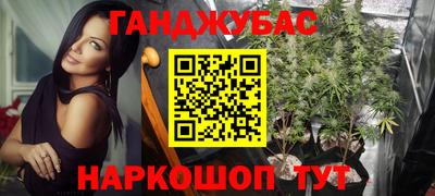 бутират Краснокаменск