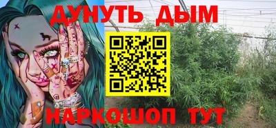 бошки Краснодар