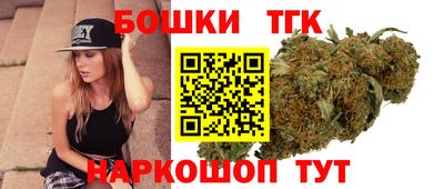 бошки Краснодар