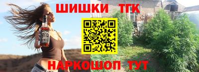 бошки Краснодар