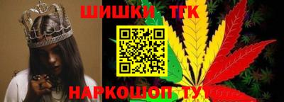 бошки Краснодар