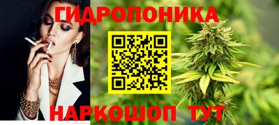 спайс Краснознаменск