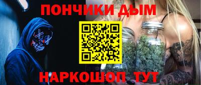 бошки Краснодар
