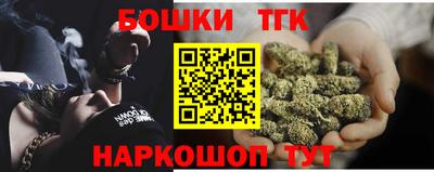 бутират Краснокаменск