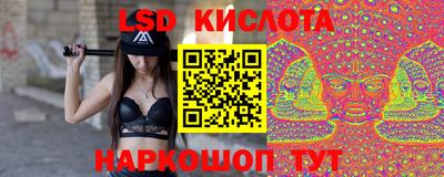 спайс Краснознаменск