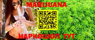 бошки Краснодар