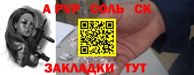 бошки Краснодар