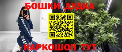 спайс Краснознаменск