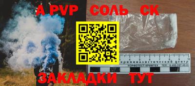 бошки Краснодар