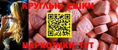 бутират Краснокаменск