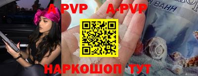 бутират Краснокаменск