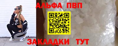бошки Краснодар