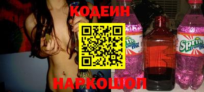 бутират Краснокаменск