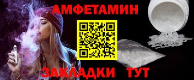 спайс Краснознаменск