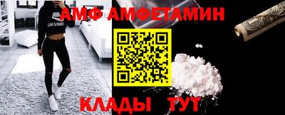 спайс Краснознаменск