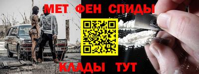 бутират Краснокаменск