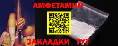 бутират Краснокаменск