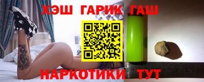 спайс Краснознаменск
