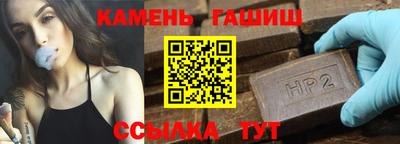 бутират Краснокаменск