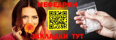 бутират Краснокаменск
