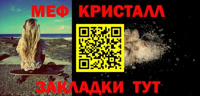 спайс Краснознаменск