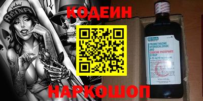 спайс Краснознаменск