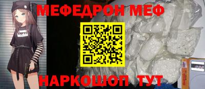 бошки Краснодар