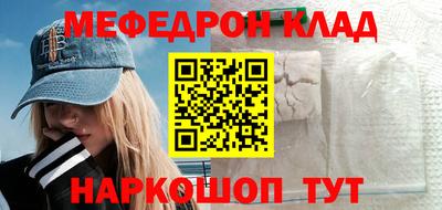 бошки Краснодар