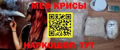 бутират Краснокаменск