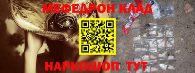 бутират Краснокаменск