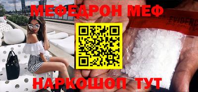 спайс Краснознаменск